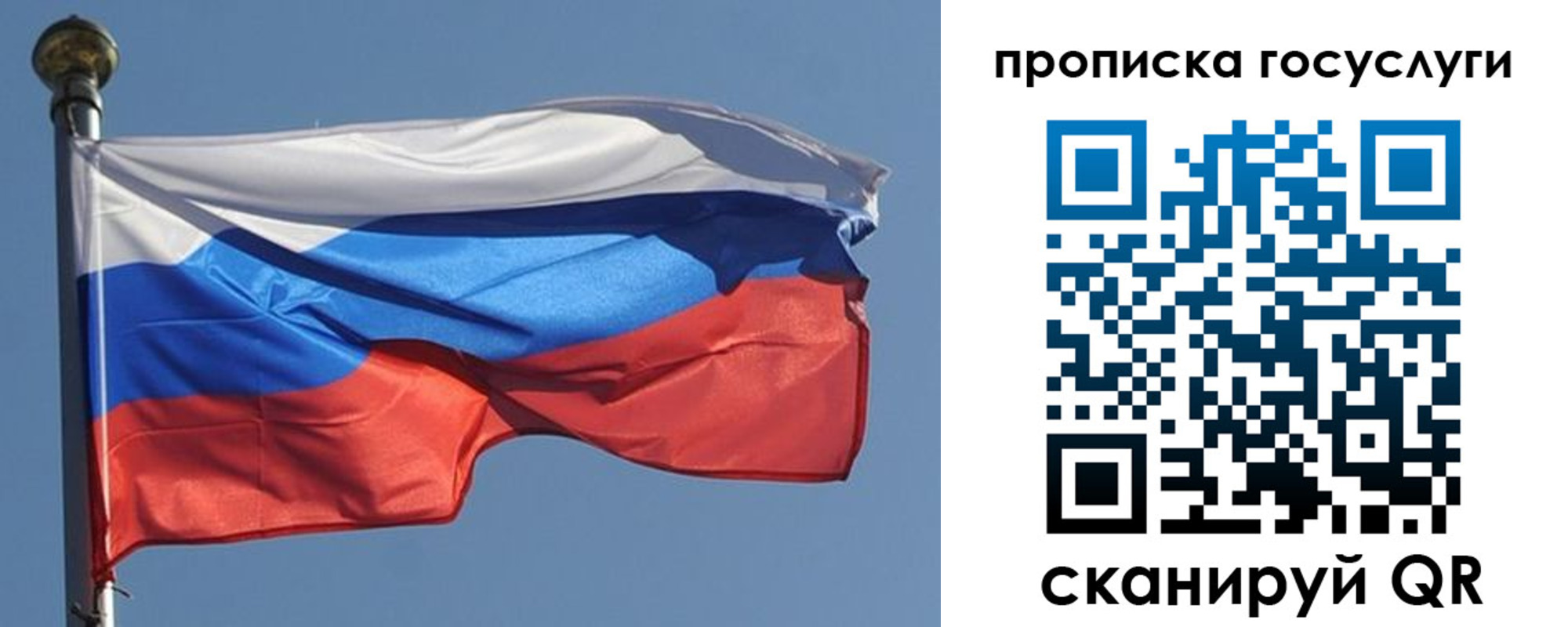 прописка в квартире в Усть-Куте