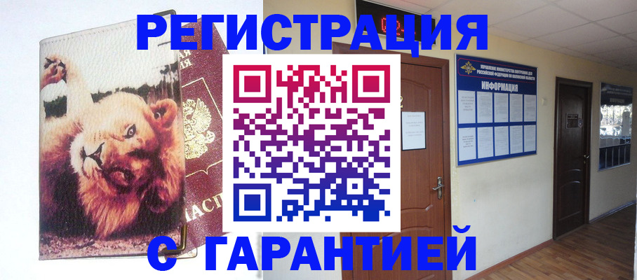 регистрация для дет. сада в Усть-Куте