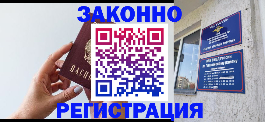 пропишу в квартире в Усть-Куте