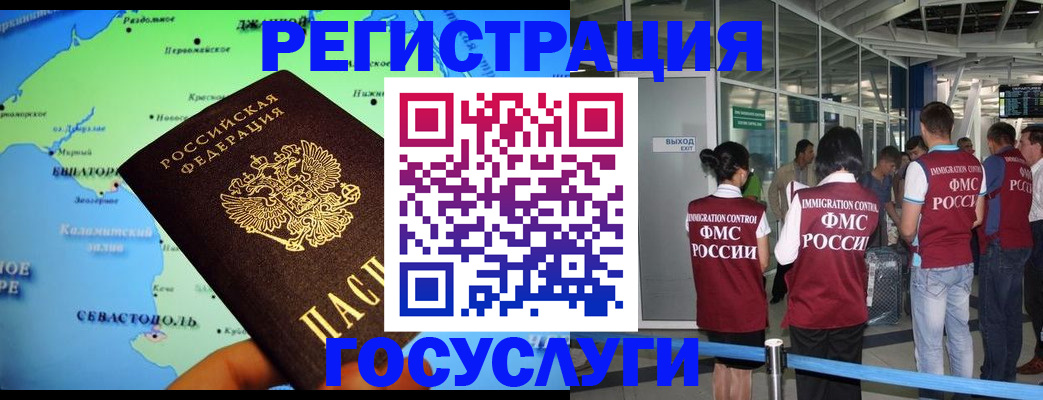 прописка для военкомата в Усть-Куте